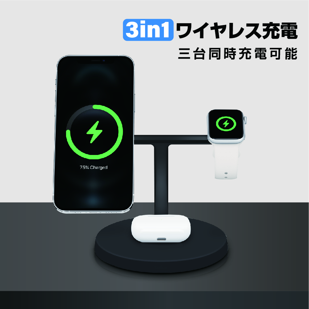 ワイヤレス充電器 3in1 15w 急速充電 アップルウォッチ 充電器 iphone 置くだけ充電 13 12 AirPods Apple Watch  Wireless charging xd-s36 【お気に入り】