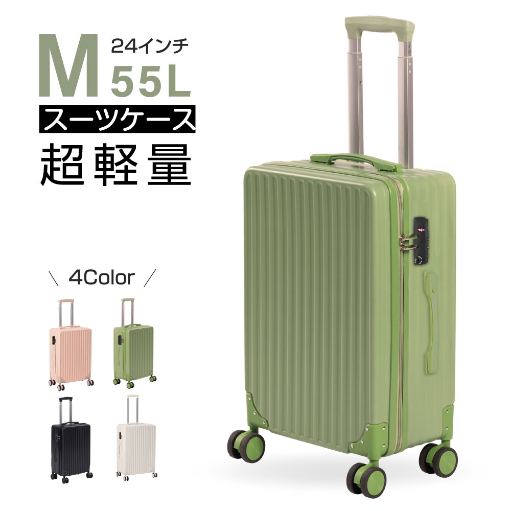 スーツケース キャリーケース  Mサイズ　カラー：　ローズ　STM-BY