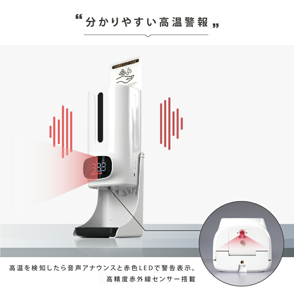 トップ 当日発送 消毒液スタンド 消毒誘導パネル付き 非接触型体表温検知器 アルコールディスペンサー 1200ML 伸縮式 自動消毒液噴霧器  オートセンサー aps-1660ad-mkks-2set fucoa.cl