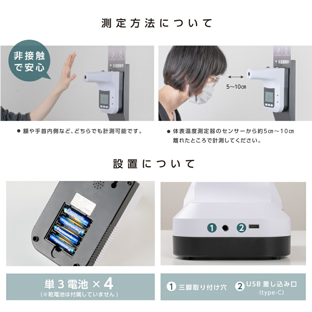 市場 当日発送 0.1秒検温 検温器 体表温度検知器 温度測定 高速検温 温度検知 非接触式 自動測定 高精度