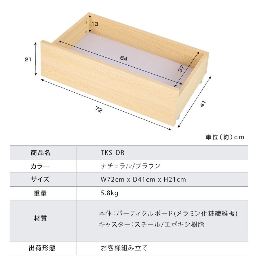 から厳選した ベッド下 収納ボックス 2個セット 高さ21cm キャスター付き パーチクルボード 引き出し 収納 ベッド下収納 衣装ケース すき間  すきま 隙間 すき間収納 隙間収納 北欧 ブラウン ナチュラル おしゃれ 送料無料 tks-dr turbonetce.com.br