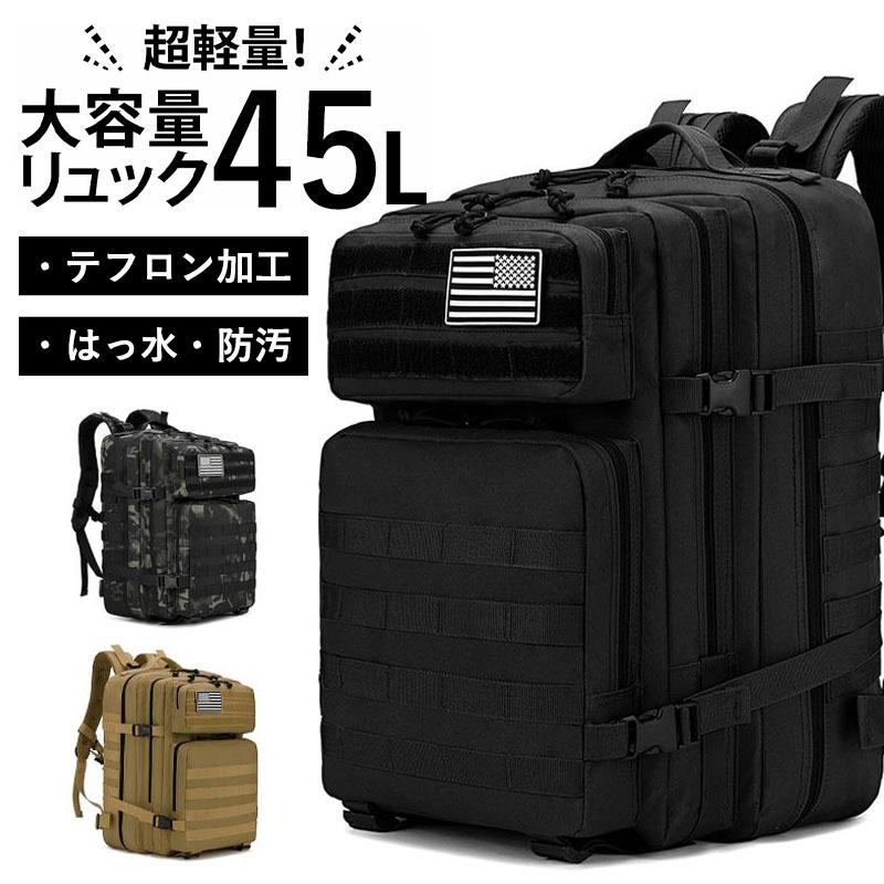 山登り 背嚢 大電気容量 45l 背嚢 メンズ レディース テフロン産業で撥水・防汚・防油 一般受け 背嚢 USB申し受ける界面付き添い人 通い 通学 旅する 難民キャンプ 防災 アウトドア 旅する御徒面子 難民キャンプ 防災 アウトドア 背嚢 撥水 旅する 山登り