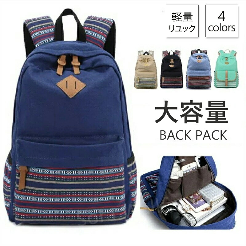 背嚢 レディース 可愛らしい 背嚢 小学生 うしろ帯  通い 通学 アウトドアうしろ側 今めかしい 軽さ 成年者 マイコン 大静電容量 A4 2WAY 今めかしい レディース背嚢 好いたらしい キッズバッグ うしろ側容器に並べる デイパック キッズリュック キッズ  高校生