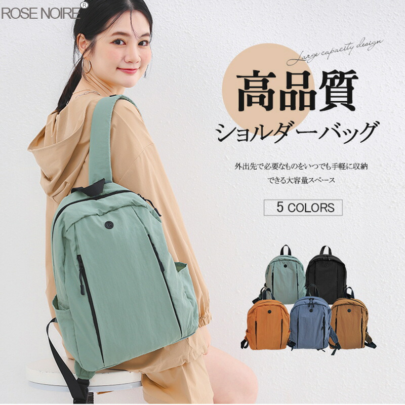 レディース御徒面子  ナイロン原材料 背嚢  アウトドア余暇・通い相応う オールマイティバックパック ミニ背嚢 、 今めかしい 成年者 通学 キャリーオンバッグ 好いたらしいめ 旅する パウダーコンパクト 可愛らしい ブランド名 成人女性 教え子 差し上げ物 差し上げ物 冬