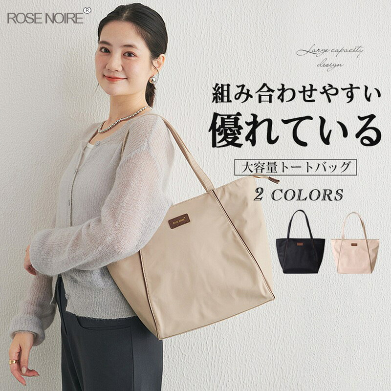 トートバッグ レディース 大きめ 大容量 横長 肩掛けカバン 手提かばん 肩掛け A4 パソコン PC 多ポケット 軽量 ファスナートート シンプル 無地 通勤 通学 大学生 手提げバッグ 仕事 塾 おしゃれ 20代 30代 40代 50代｜SORA WALK店