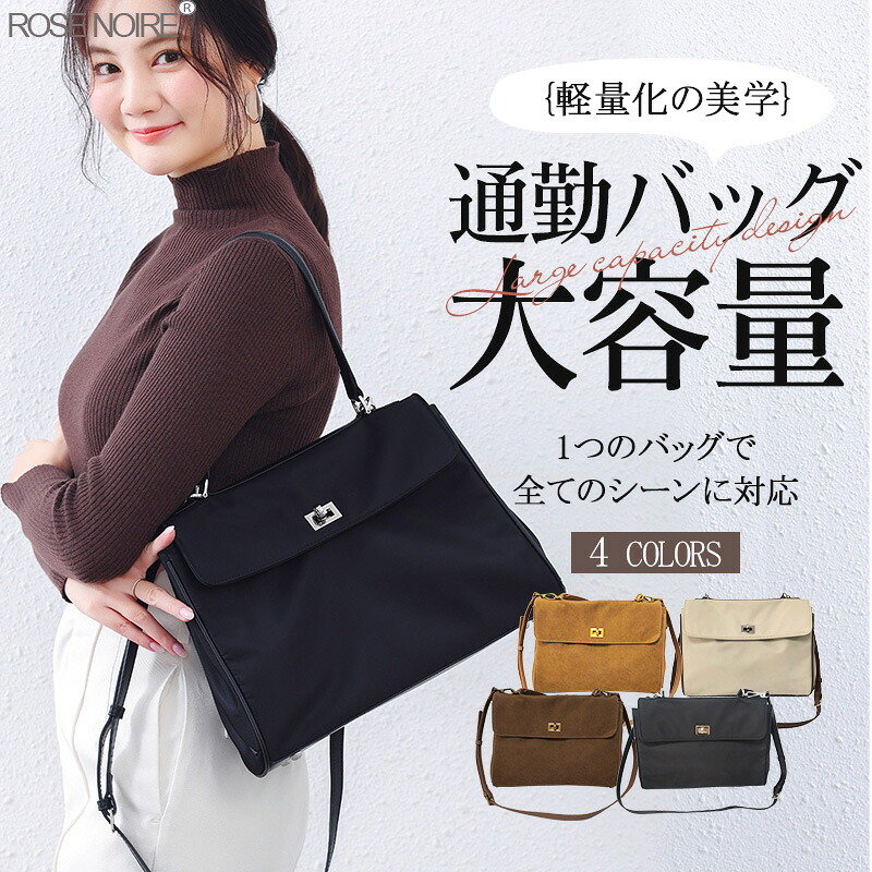 トートバッグ レディース 人気 ナイロン ハンドバッグ 2type 小さめ ミニトート かわいい おしゃれ 軽い 軽量 シンプル 大容量 ファスナー 無地 仕事鞄 通勤 通学 旅行 カバン ミニトート ショルダーバッグ コンパクト ミニ プレゼント｜SORA WALK店 8,181円