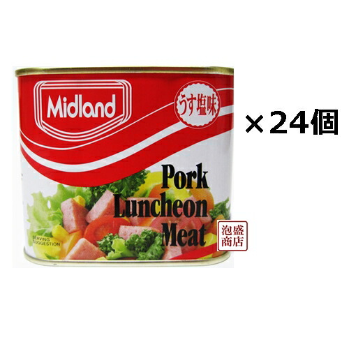 楽天市場】【チューリップポーク】うす塩味 340g×48缶セット(2 楽天市場】【チューリップポーク】うす塩味 340g×48缶セット(2