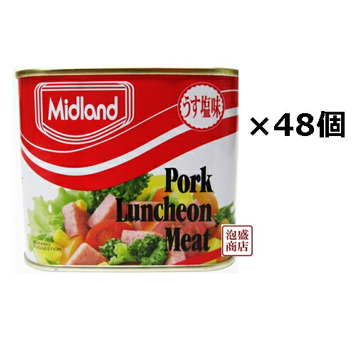 ミッドランドポーク36缶（1缶300円）うす塩味 300g 保存食