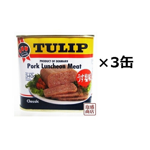 楽天市場】チューリップ ベーコンランチ うす塩味 300g×3缶セット 