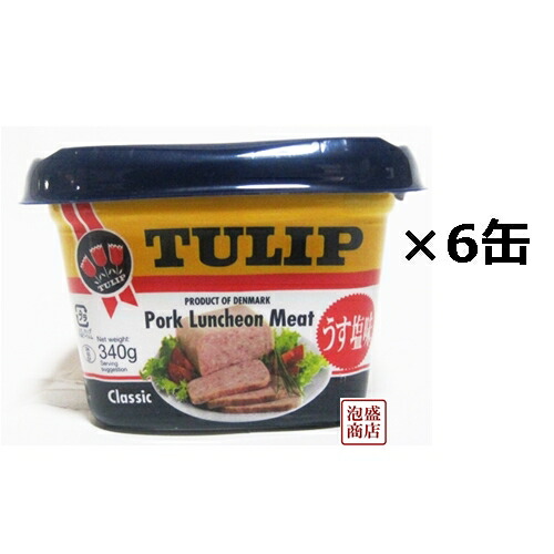 楽天市場】【チューリップポーク】うす塩味 340g×48缶セット(2