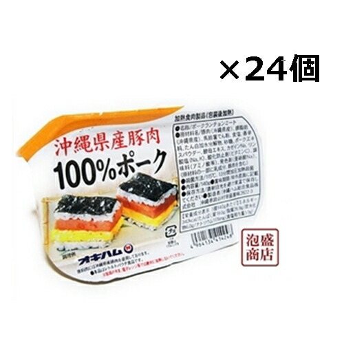 楽天市場】【チューリップポーク】うす塩味 340g×48缶セット(2 楽天市場】【チューリップポーク】うす塩味 340g×48缶セット(2
