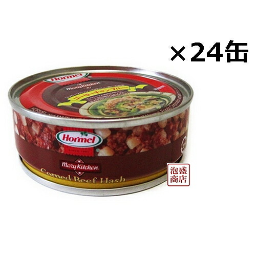 カエデ！スパムうす塩味 24缶＆ホーメルコンビーフハッシュレギュラー10袋 カエデ！スパムうす塩味 24缶＆ホーメルコンビーフハッシュ
