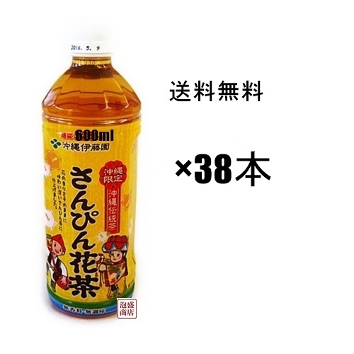 楽天市場】【さんぴん茶】沖縄ボトラーズ 340g缶×24本（1ケース