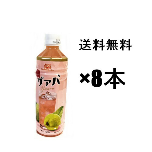 楽天市場】【1ケース】ハワイアンサン グアバネクター 340ml×24｜常温