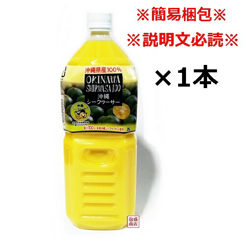 楽天市場】【泡盛】選べる 沖縄 琉球泡盛 紙パック泡盛1800ml×6