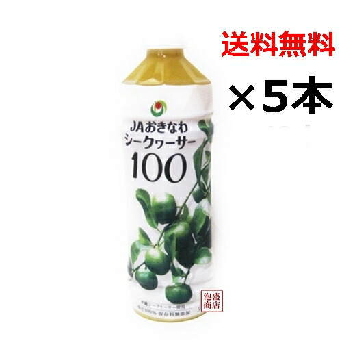 楽天市場】生命科学研究所 いのちの幹 原液ドリンク 500mL 賞味
