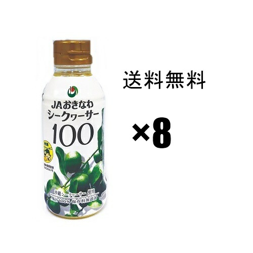 楽天市場】シークワーサー100 マイルド 500ml /果汁100％完熟