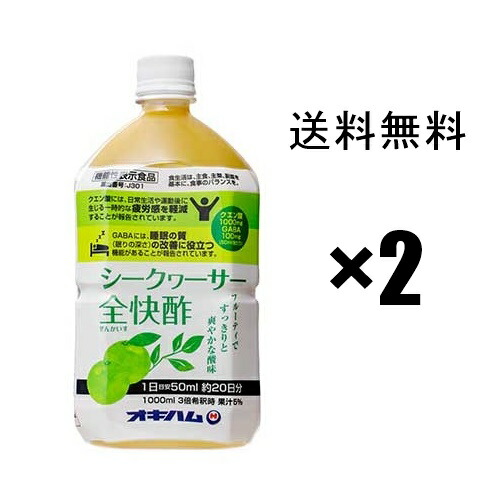 楽天市場】【月初め34時間限定!!最大2000円OFFクーポン配布中