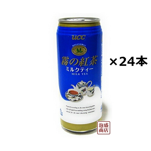 霧の紅茶 ミルクティー 480g 24本 UCC ユーシーシーミルクティー 沖縄 缶