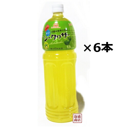 楽天市場】550ml【沖縄ボトラーズ シークワーサーPET