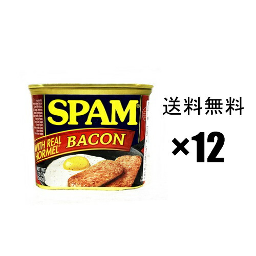 ☆スパムポーク（減塩）SPAM×24缶/ポークランチョンミート