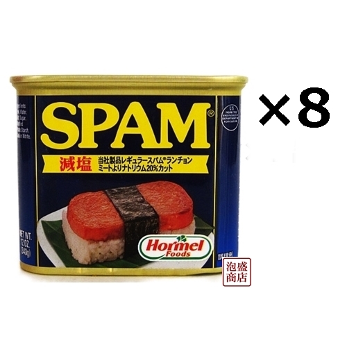 楽天市場】【 SPAM 】スパム 減塩 340g×9缶セット,, / 沖縄