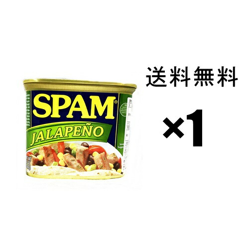 ☆スパムポーク（レギュラー缶）SPAM×４８缶【送料無料】ポークランチョンミート awamorisyouten_spamgenen-48
