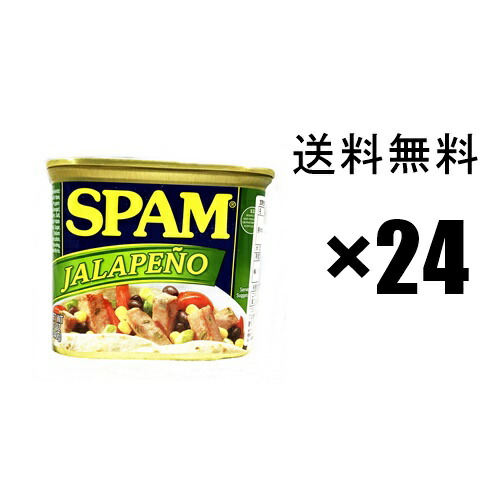 楽天市場】スパムSPAM ポークランチョンミート340g 減塩20