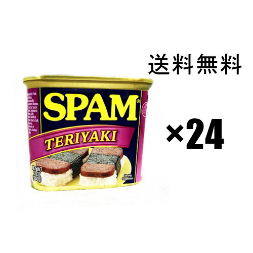 楽天市場】【スパム 減塩 】 24缶 (1ケース) SPAM 沖縄 ホーメル