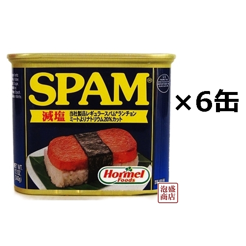 チューリップランチョンミート ベーコンランチ 300g  うす塩味　18缶セット 楽天市場】チューリップ ベーコンランチ うす塩味 250g×3缶