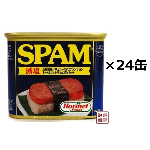 SPAM バラエティボックス 6種8缶 Amazon | コストコ スパム缶詰 バラエティボックス 6種類 8缶