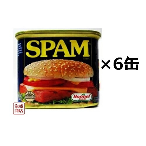 SPAM減塩340g沖縄限定ラベルです。 SPAM減塩340g沖縄限定ラベルです。の通販 by 沖縄いつも