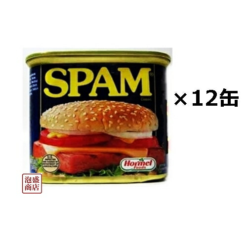 楽天市場】【 コストコ 】スパム バラエティボックス 6種類×8缶