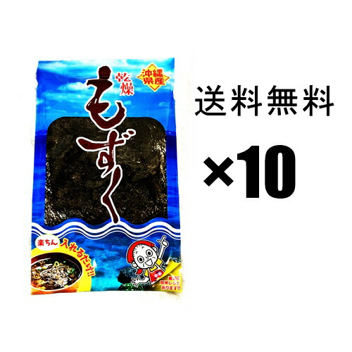 楽天市場】沖縄産 塩もずく 500g×3個（1.5kg） /モズク 塩蔵モズク
