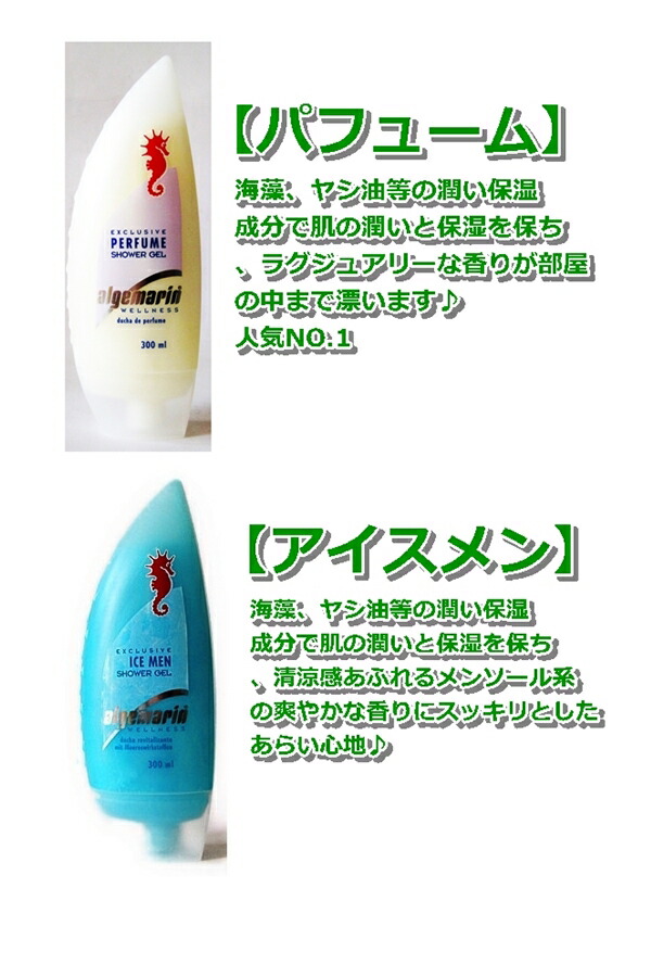 Okinawa Awamori Choose From Soap Argue Marine White Rain Body