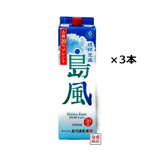 楽天市場】海人 泡盛 紙パック 30度 1800ml×12本（2ケース） / 沖縄 