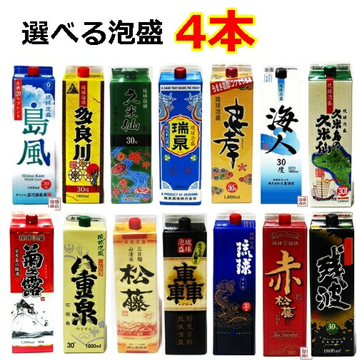 【楽天市場】【泡盛】選べる 沖縄 琉球泡盛 紙パック泡盛1800ml×6本セット : 泡盛通販 泡盛商店