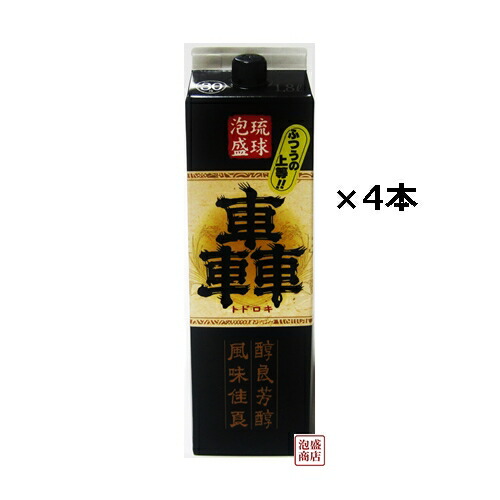 【沖縄発】泡盛30度「紙パックセット②」1.8LX6本（1本1815円）紙パック 焼酎 泡盛 瑞泉 30度 琉球泡盛 1.8L パック 6本 沖縄本島 瑞泉