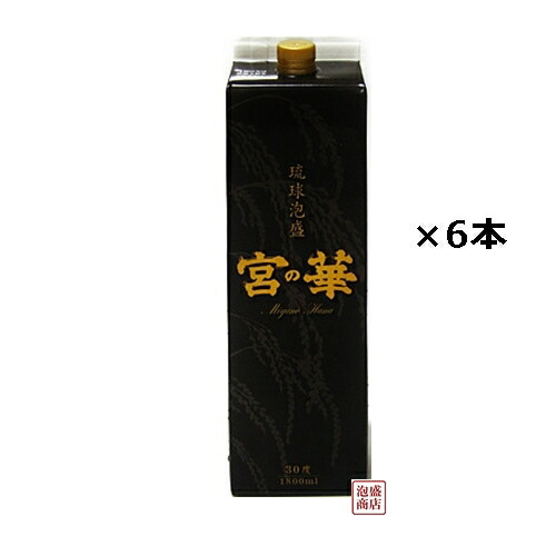 楽天市場】赤の松藤 泡盛 紙パック 30度 1800ml×6本（1ケース