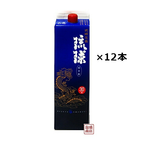 ［沖縄発］泡盛30度「紙パックセット⑪」1.8LX6本 t002-5907-12.jpg