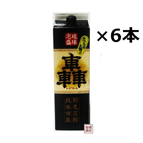 【泡盛 送料無料】轟 30度　1800ml&times;6本セット　 紙パック 送料無料 泡盛｜泡盛通販 泡盛商店