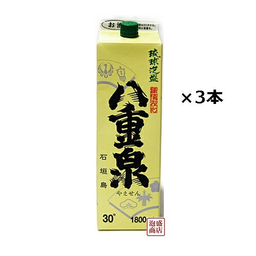 楽天市場】【泡盛】選べる 沖縄 琉球泡盛 紙パック泡盛1800ml×6