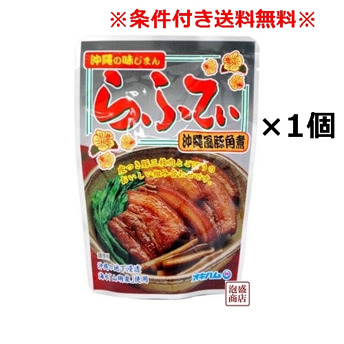 ☆沖縄応援☆チューリップポーク エコパック18個（1個345円）うす塩味340g チューリップ エコパック ポークランチョンミート（200g