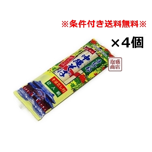 〚沖縄発〛チューリップポーク エコパック32個（1個419円）340g うす塩味 チューリップポーク エコパック 340g 24缶 1ケース うす塩味