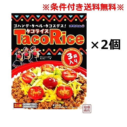 楽天市場】【スパム 減塩】 340g×12缶セット 沖縄ホーメル