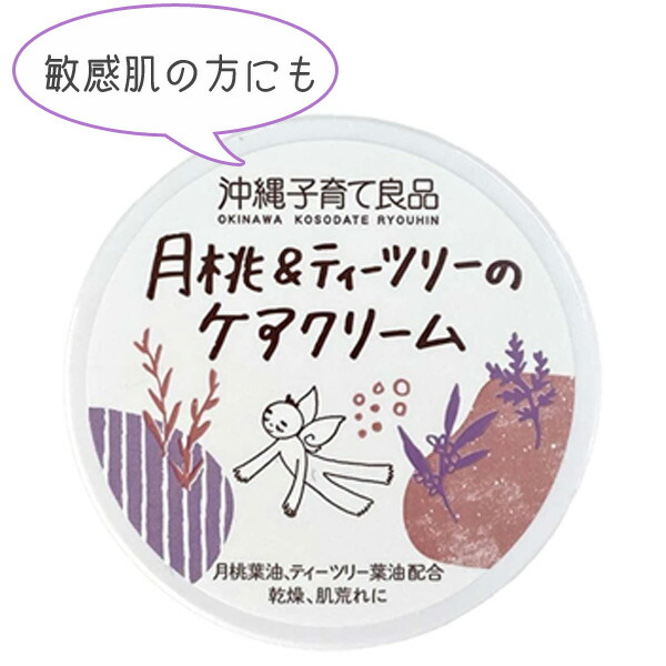 楽天市場】保湿ジェル アロエベラジェル アロエジェル 無添加 国産 宮古島のうる肌アロエ 100g×3本 アロエ ジェル 日焼け後のケア :  沖縄土産の通販なら 河野商店