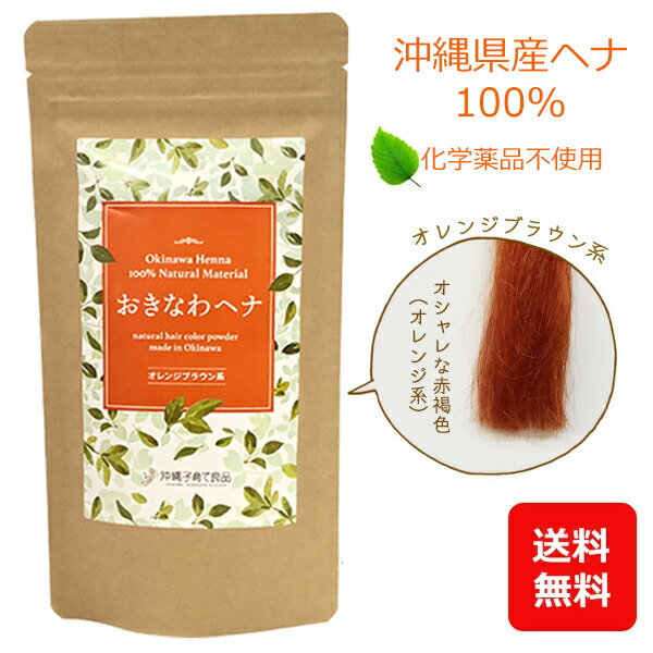 楽天市場】【ポイント12倍】みんなでみらいを ヘナセット 60g（30g×2袋