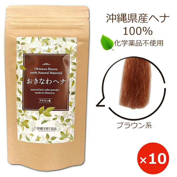 楽天市場】ヘナ インディゴ 白髪染め トリートメント ブラウン 100g