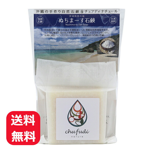 楽天市場】沖縄の美しい海水100％使用リュウミネ シルクソルト
