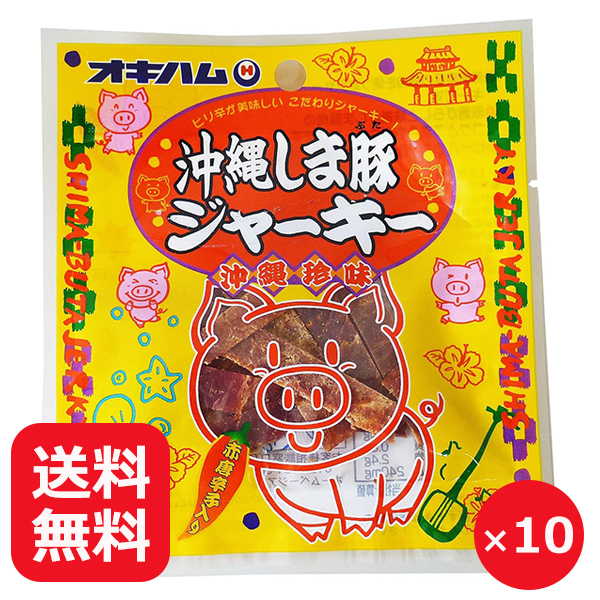 楽天市場】ジャーキー おつまみ ガッツくん 15g×10個 【メール便送料